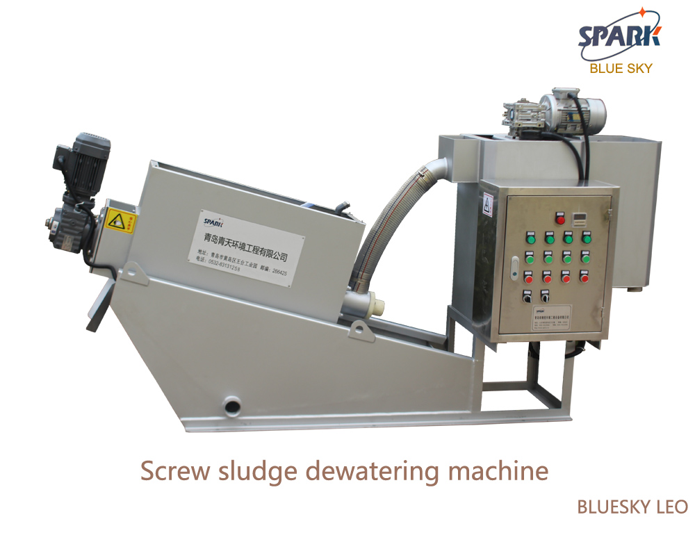 螺桿擠壓式污泥脫水機(jī)